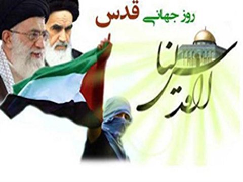 روز قدس، یادگار ماندگار امام خمینی(ره)