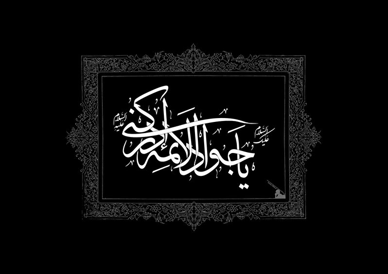 مثل شب های قدره بس که امشب مهمه